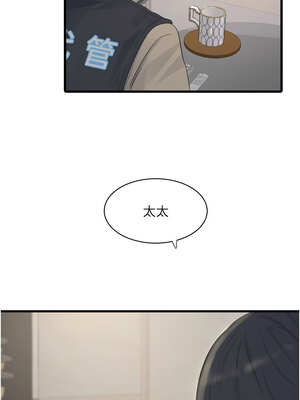 水電工日誌 99-100話_099_6_drnq