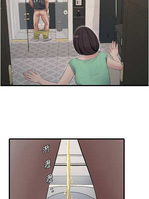 水電工日誌 99-100話_099_7_wssx