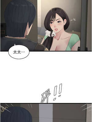 水電工日誌 99-100話_099_8_kebc