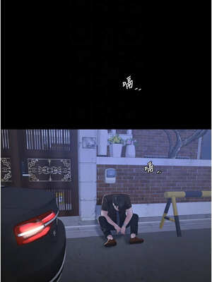 水電工日誌 99-100話_100_5_ykqh