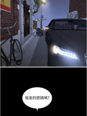 水電工日誌 99-100話_100_6_uoln