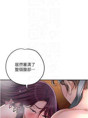 花容濕色：取花點 64-65話_64_05_jcle