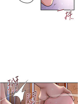 花容濕色：取花點 64-65話_65_01_pxgv