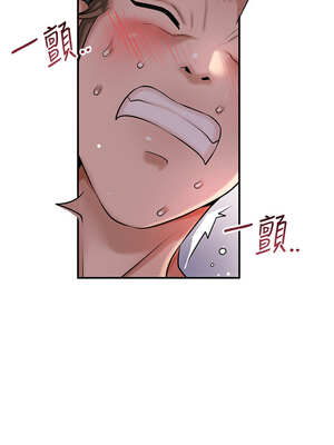 花容濕色：取花點 64-65話_65_03_ujxp