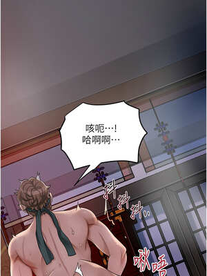 花容濕色：取花點 64-65話_65_07_dcky