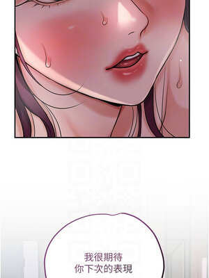 花容濕色：取花點 64-65話_65_09_xbjs