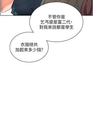 老師的親密指導 60-61話_60_10_cqei