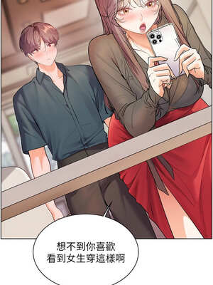 老師的親密指導 60-61話_60_13_jrvh