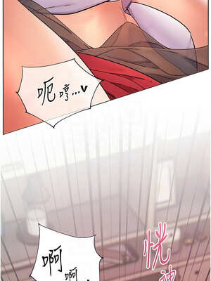 老師的親密指導 60-61話_61_11_sfjj