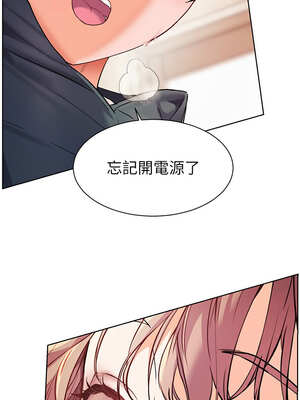 老師的親密指導 60-61話_61_16_vfbc