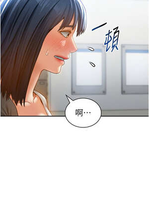 私密視角 43-44話_43_03_flll