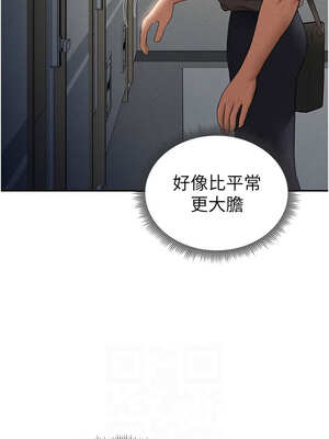 私密視角 43-44話_43_06_lhfm