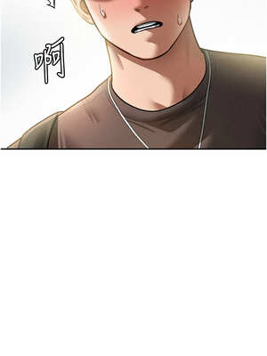 私密視角 43-44話_43_07_nqgj