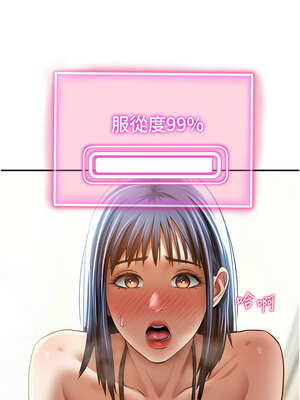 私密視角 43-44話_43_14_myqg