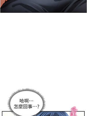 私密視角 43-44話_44_04_yntc