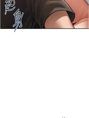 私密視角 43-44話_44_07_ctxq