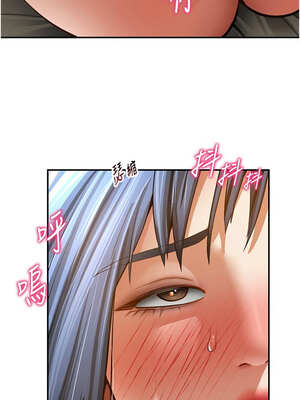 私密視角 43-44話_44_12_femp