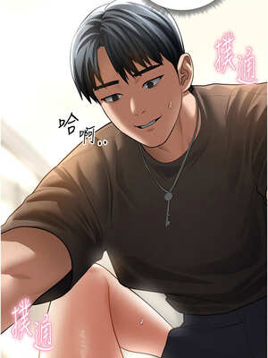 私密視角 43-44話_44_13_mjfu