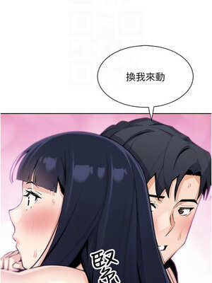 我的掌上明珠 20-21話_20_09_bxug