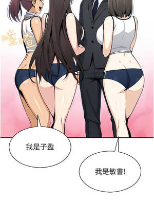 我的掌上明珠 20-21話_21_01_msue