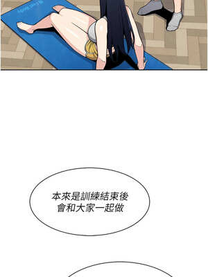 我的掌上明珠 20-21話_21_04_nvke