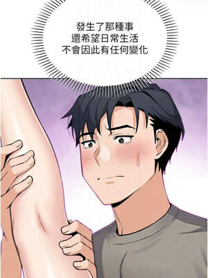 我的掌上明珠 20-21話_21_05_wnuj