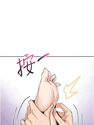 我的掌上明珠 20-21話_21_06_nhia