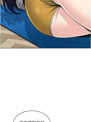 我的掌上明珠 20-21話_21_07_aotr