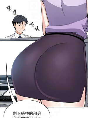 我的掌上明珠 20-21話_21_11_vaik