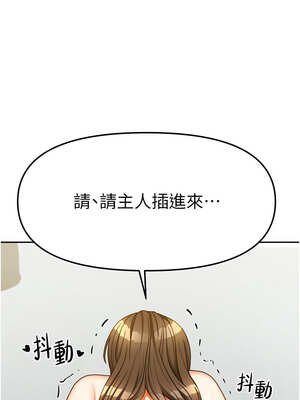 我家的女房客 24-25話_24_01_xosb