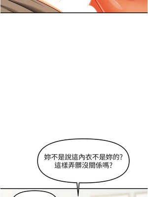 我家的女房客 24-25話_24_04_fllp