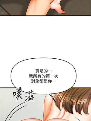 我家的女房客 24-25話_24_12_gmaa