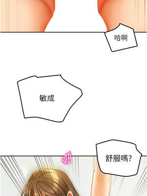 我家的女房客 24-25話_24_14_lrdr