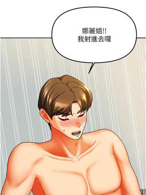 我家的女房客 24-25話_24_15_xqab