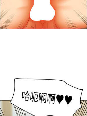 我家的女房客 24-25話_24_16_qkcl