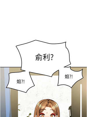 我家的女房客 24-25話_25_01_cevr