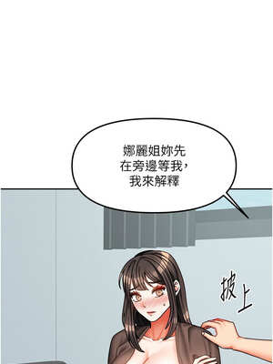 我家的女房客 24-25話_25_02_fgng