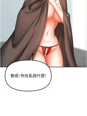 我家的女房客 24-25話_25_03_vqju