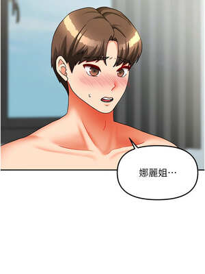 我家的女房客 24-25話_25_04_gwxq