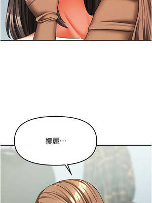 我家的女房客 24-25話_25_06_otnl