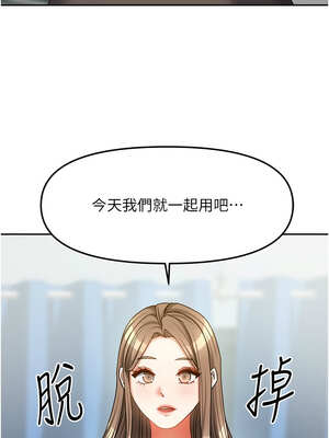 我家的女房客 24-25話_25_07_jjca