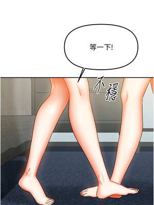 我家的女房客 24-25話_25_08_thox