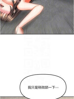 我家的女房客 24-25話_25_11_mndp