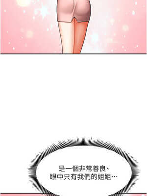 我家的女房客 24-25話_25_15_uoyb