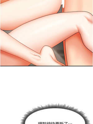 我家的女房客 24-25話_25_16_pfor