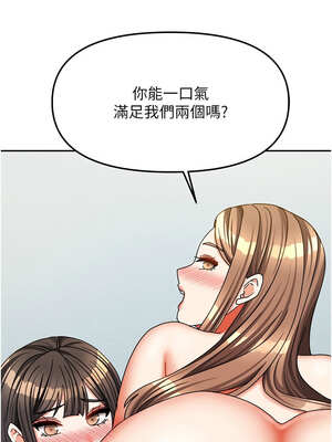 我家的女房客 24-25話_25_18_guvw