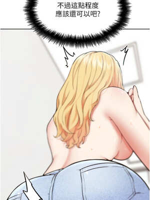 G鬥吧!真人肉搏王 13-14話_13_04_pimh