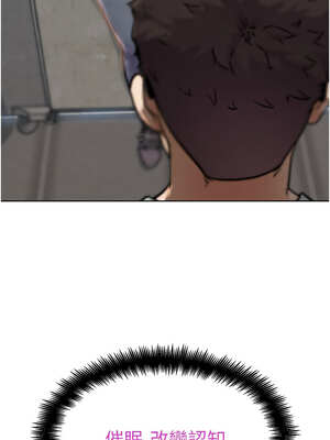 G鬥吧!真人肉搏王 13-14話_13_12_rong