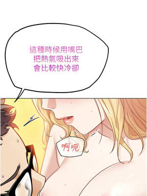 G鬥吧!真人肉搏王 13-14話_13_13_gqrb