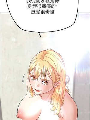 G鬥吧!真人肉搏王 13-14話_14_02_xgbd